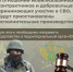 Судебные приставы приостановят исполнительные производства в отношении бойцов - УАО Липецкой области