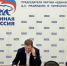 Депутат облсовета Максим Толстопятов провел прием граждан - Единая Россия