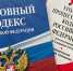 В Липецке расследуют убийство сотрудника колонии - GorodLip.Ru