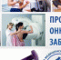 Осторожно, жара! - ГУЗОТ Центр медицинской профилактики
