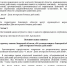 Анатолий Емельянов внёс в регпарламент законопроект о праздновании Дня ветерана боевых действий - ЛДПР