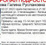 В Липецке пропала 12-летняя девочка - Gorod48.ru