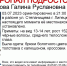 МОЁ! Online. Все новости - МОЁ! Липецк