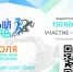 В Липецке ко Дню Металлурга проведут забег «Прочный сплав» - LipetskMedia.Ru