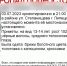 В Липецке нашли пропавшую 12-летнюю девочку - LipetskMedia.Ru