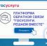 Назовите наиболее удобный способ получения результата государственной услуги - Инспекция гостехнадзора