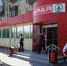 Многолетнее банкротство торговой сети SPAR в Липецке привело к ликвидации - LipetskNews.Ru