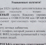 Анатолий Емельянов призвал липецких избирателей лично прийти на участки - ЛДПР