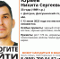 В Липецкой области сутки ищут пропавшего 33-летнего мужчину в черном спортивном костюме - Липецкая ГТРК