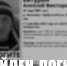 Пропавшего под Липецком мужчину в камуфляжном костюме спустя 8,5 месяцев поисков нашли мертвым - Липецкая ГТРК