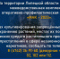 1920x1080.jpg - УМВД Липецкой области