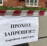 Водоканал ремонтирует провал из-за закатанного в землю колодца на Студеновской в Липецке - Липецкая ГТРК