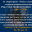 УМВД России по городу Липецку информирует - УМВД по Липецку 