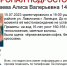 МОЁ! Online. Все новости - МОЁ! Липецк