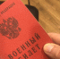 При содействии Уполномоченного по правам ребёнка в Липецкой области мобилизованные отцы вернулись домой - Уполномоченный по правам ребенка