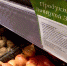 Больше 30 местных фермеров поставляют продукты в супермаркеты Липецка по проекту «Агрегатор» - Липецкая ГТРК