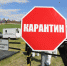 Центральная Россия съехалась на Кудыкину Гору бороться с птичьим гриппом - LipetskMedia.Ru