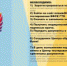 «Преодоление себя» - Департамент по физкультуре и спорту