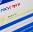 РЕГИСТРАЦИЯ СПЕЦИАЛИСТОВ В ОБЛАСТИ ВЕТЕРИНАРИИ - Управление ветеринарии