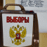 Облизбирком зарегистрировал еще одного депутата на довыборы в Госдуму - Gorod48.ru
