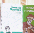 1.jpg - Научная библиотека