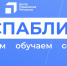 Администраторы госпабликов: «Очень много полезной информация, которая поможет нам стать лучше» - LipetskMedia.Ru