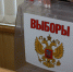 Липецкий облизберком обратился в департамент образования с разъяснением о недопущении нарушения избирательных прав граждан - Lipetsk.Sm.News