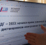 Алёна Булгакова: ДЭГ способствует увеличению числа избирателей - LipetskMedia.Ru