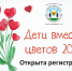 МОЁ! Online. Все новости - МОЁ! Липецк