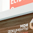 Липецкие предприниматели могут получить займ по сниженной ставке - Совет депутатов