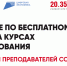 Бесплатное обучение на курсах программирования - Металлургический колледж