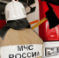 18 августа - День топорa - МЧС России