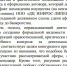 арбитраж1.jpg - Gorod48.ru