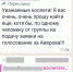 Липецкая вечЁрка: выпавший с пятого этажа малыш, приговор «черным риелторам» и предвыборный скандал - Gorod48.ru