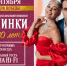 10 лет мясоперерабатывающему комбинату «Кузминки» - Gorod48.ru
