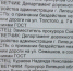 На департамент дорожного хозяйства и благоустройства мэрии Липецка подали в суд - Gorod48.ru