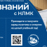 День знаний с НЛМК проведут для школьников в Парке Победы    Новолипецкий металлурги - LipetskMedia.Ru