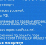 Липчане могут записаться на прием к экспертам по правовым вопросам - Единая Россия