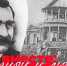 Годы вместе: Регион и люди. Александр Лодыгин - ЛОЦКНТ