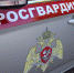 Росгвардейцы в Липецке не дали совершить мужчине необдуманный поступок - Росгвардия