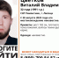 32-летний мужчина пропал в Липецке - LipetskMedia.Ru