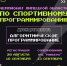 Стартует первый в Липецкой области чемпионат по спортивному программированию - Центр спортивной подготовки