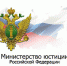 YrnVZv4aawg.jpg - Минюст Липецкой области