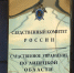 Дело о приписках в колледже направлено в суд - Gorod48.ru