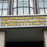 В Липецкой области 16-летнего подростка задержали за участие в организации, планирующей теракты в школах - LipetskMedia.Ru
