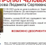 Под Липецком ищут пропавшую 89-летнюю пенсионерку в серой кофте и платке с цветочками - Липецкая ГТРК