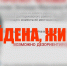 Под Липецком пропавшую 81-летнюю пенсионерку в желтой куртке и шапке нашли живой - Липецкая ГТРК