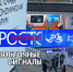 ПРОСТО ЭКОНОМИКА 157: Восточные сигналы - Липецкая ГТРК