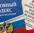 Суд вынес приговор бывшим полицейским - GorodLip.Ru