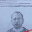 Ориентировка на педофила, гуляющая в липецких чатах, оказалась фейком - LipetskMedia.Ru
